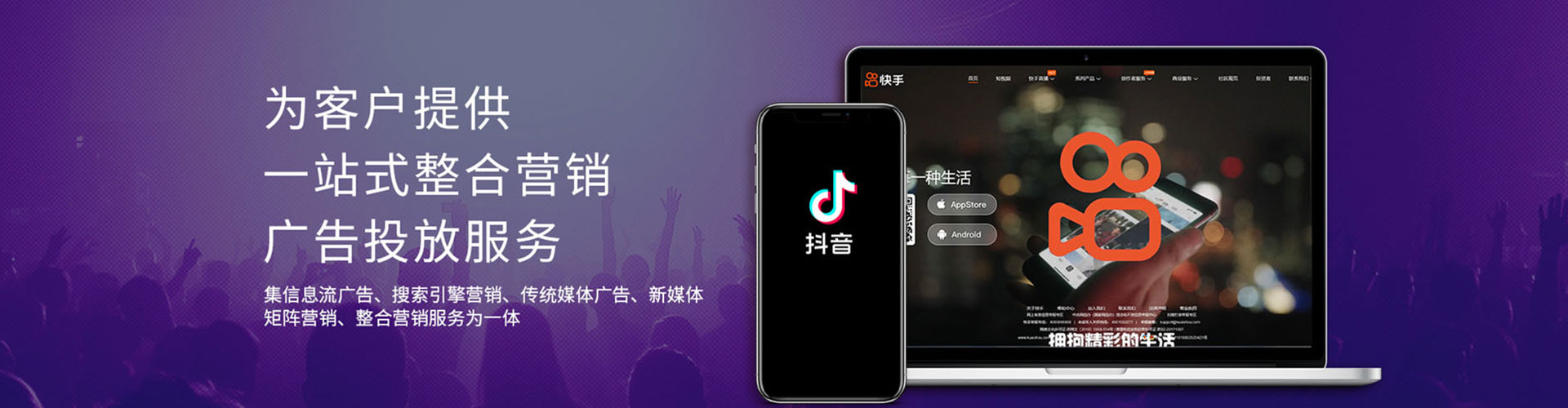 巴音郭楞百度推广竞价